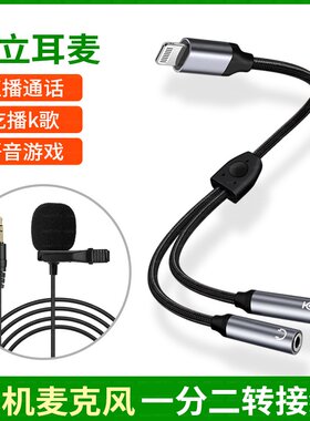 typec一分二双头3.5mm耳麦接口二合一分线器头戴式耳机麦克风话筒唱歌声卡音频线适用华为荣耀三星苹果14手机