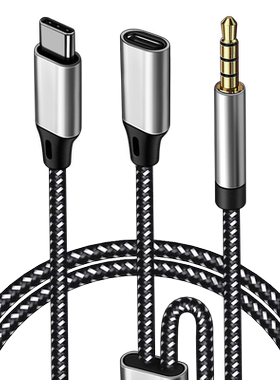 Type-c直播充电OTG声卡3.5MM