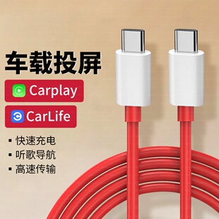 适用2026新款比亚迪BYD车载充电线海豹06dmi优u盘转接头秦l宋pro元plus汉海鸥豹护卫驱逐舰typec快充pd数据线