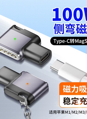 USB-C转MagSafe3磁吸macbook充电线pro适用苹果air笔记本A2941电脑m1m2m3充电器A2991A2992头A2918A3114A3113