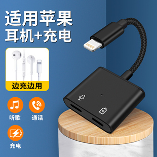 双Lightning充电音频转换器适用苹果IPhone 7/8/X/11/12/13/14手机IPad转接头二合一快充有线耳机直播转接口
