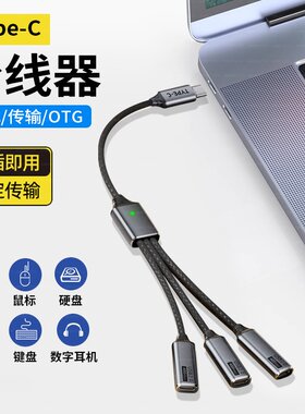 适用神舟战神笔记本电脑拓展坞usb3.0扩展器分集线typec侧边多头插口Z7/Z8D6/S8/G8/T8/RTX外接键盘鼠标硬u盘