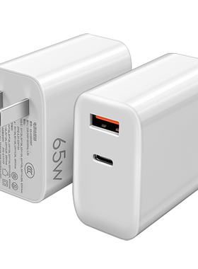 二合一充电器PD快充USB