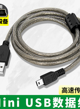 适用施耐德PLC下载线TM218/TM238LF/M241/M258/M340/M221编程电缆/数据线/通讯线安川鸣志汇川伺服驱动器调试