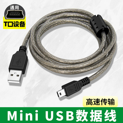 适用施耐德PLC下载线TM218/TM238LF/M241/M258/M340/M221编程电缆/数据线/通讯线安川鸣志汇川伺服驱动器调试