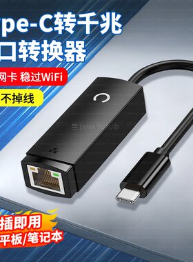 适用DEll戴尔网线转接口游匣g15扩展usb接口typec电脑转接头千兆宽带灵越16pro网络g16台式网口转换器拓展坞