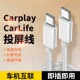 7x车载手机充电器线双头TypeC转换器汽车内用品投屏carplay快充PD数据线苹果华为 009 适用2026新款 极氪001