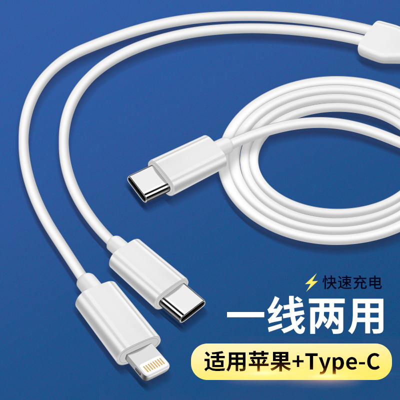 汽车Type-c一分二接口充电双头