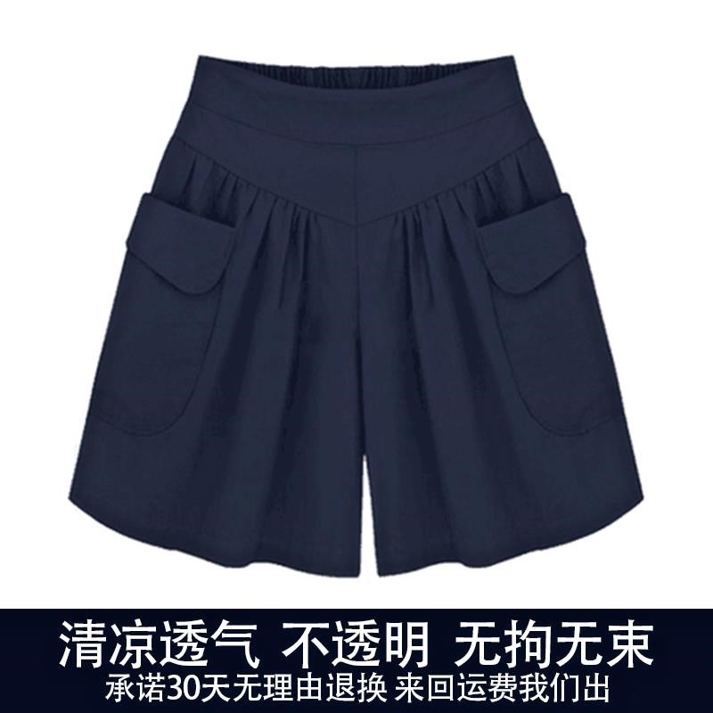 大码高腰天丝牛仔短裤女夏薄款三分冰丝a字阔腿裙裤裙宽松热裤潮