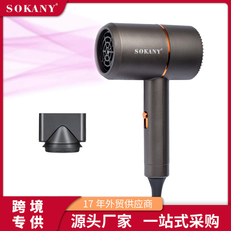 跨境SOKANY2202家用吹风机SOKANY Professional Hair Dryer