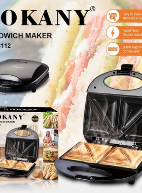 外贸SOKANY08112三明治机家用早餐机面包吐司煎烤机三文治机