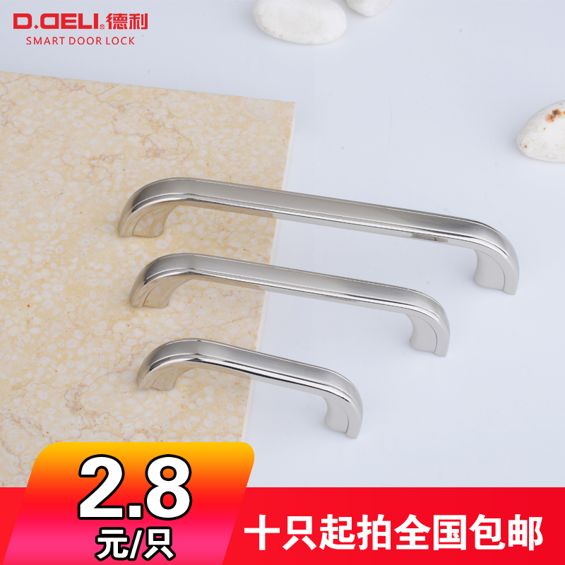 抽屉欧式单孔衣柜拉手