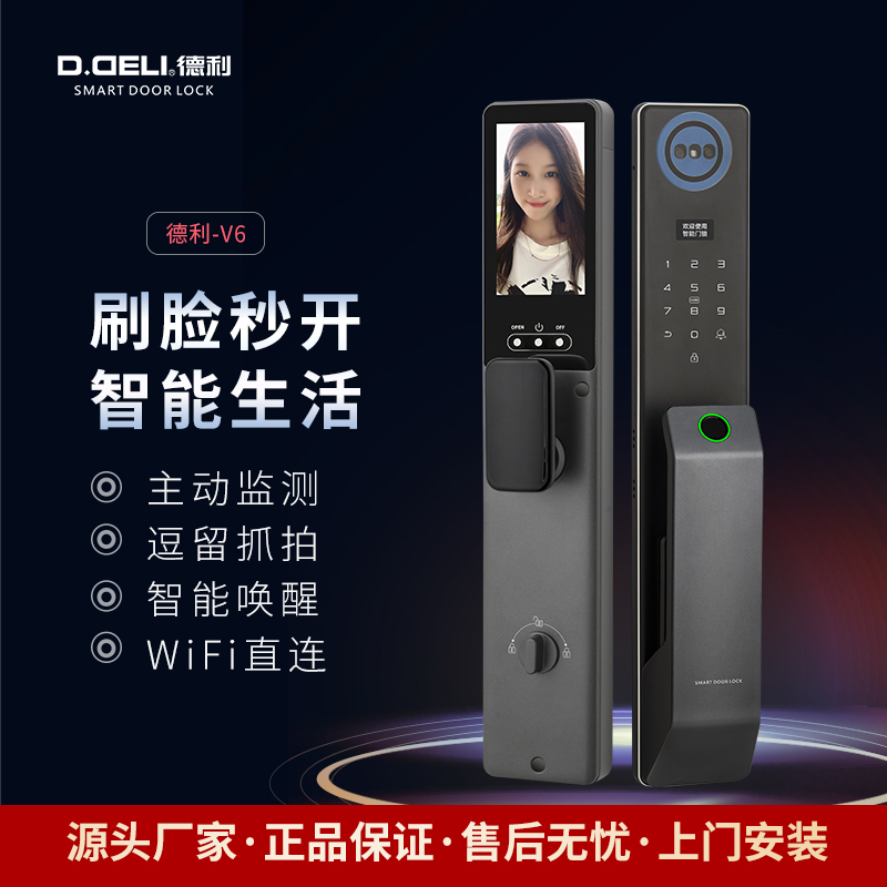 源头厂家人脸识别可视对讲