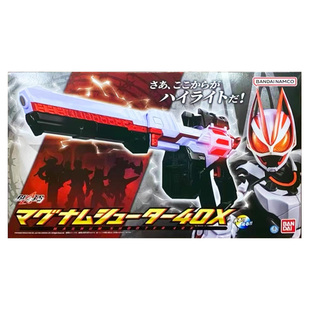 万代假面骑士Geats极狐 马格南枪40X 武器大比例声光61cm加长版本