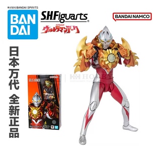 万代 SHF 亚刻奥特曼 灼日装甲皓月成品配件包仅装甲不含本体优马