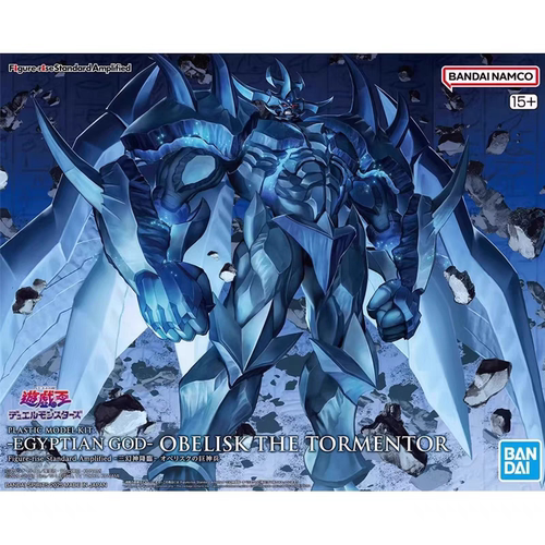 万代FRS游戏王三幻神降临天空龙