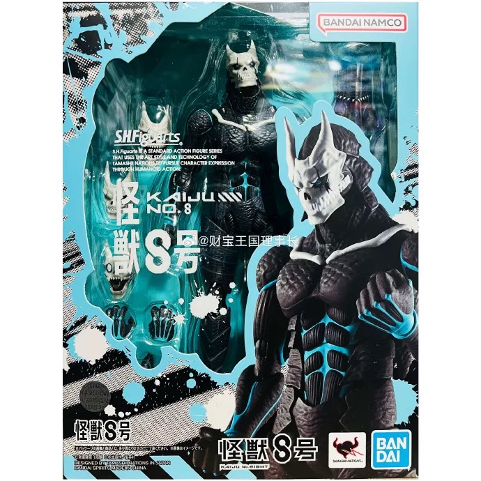 万代 SHF 怪兽8号 怪兽八号 日比野卡夫卡 可动手办成品现货KAIKU