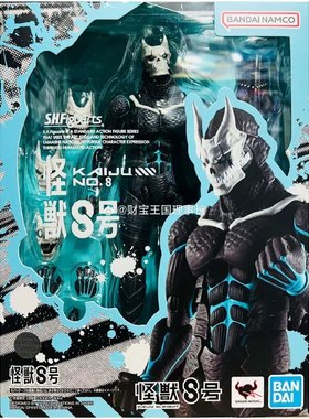 万代 SHF 怪兽8号 怪兽八号 日比野卡夫卡市川莱诺 可动手办成品