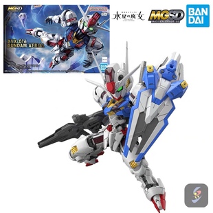 万代 MGSD 风灵高达 水星的魔女 高达Q版达拼装模型