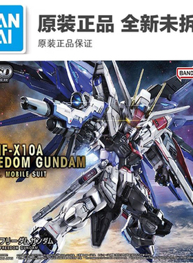 万代 MG MGSD 自由高达 freedom Q版 BB战士基拉 敢达 拼装模型