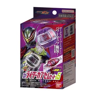 万代 DX 假面骑士ZEZTZ ZZZ 领主3 黑暗ZEZTZ梦胶囊套装05联动