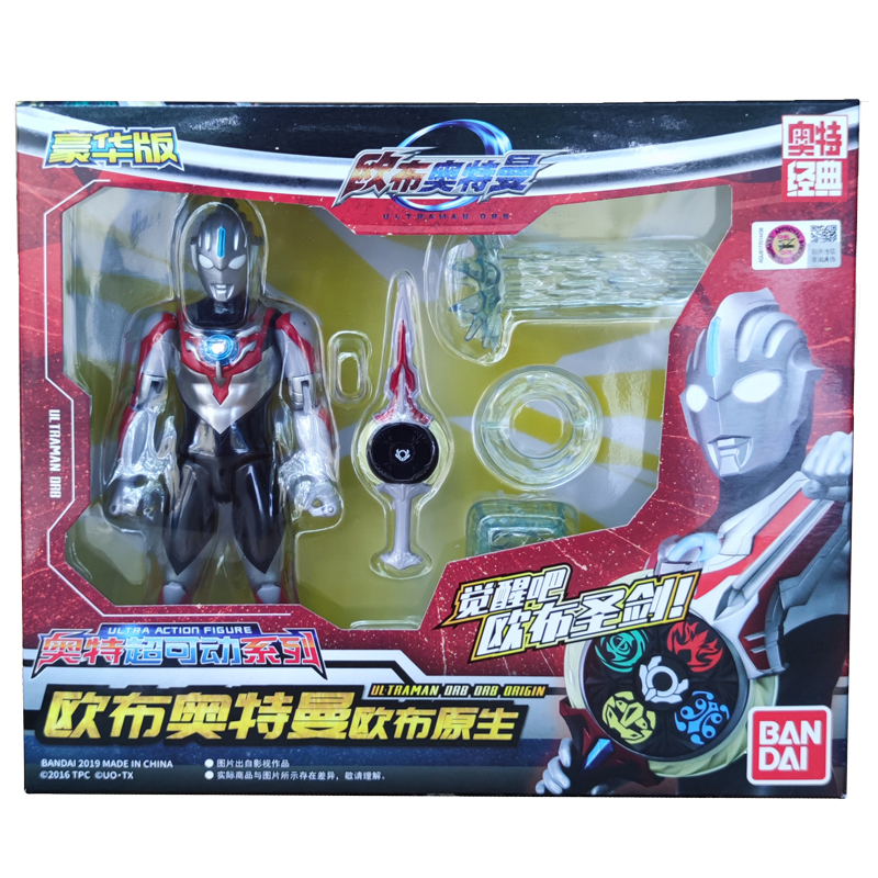 万代豪华超可动欧布奥特曼
