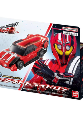 万代DX 假面骑士DRIVE 赛特朗豆奶特浓 驰骑最终SUPER BEST方程式