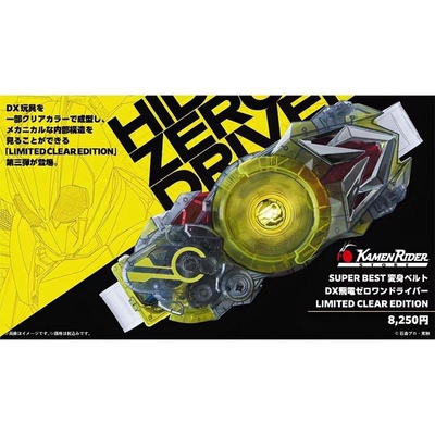 万代飞电01透明板腰带驱动器