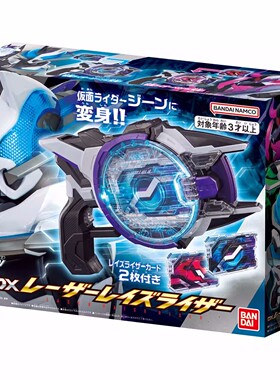 万代假面骑士GEATS极狐D 激光升华器豪华版 变身枪武器吉恩镭射枪