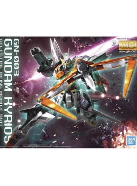 万代MG 1/100 GN-003 高达00 主天使高达 可变形拼装 模型正版