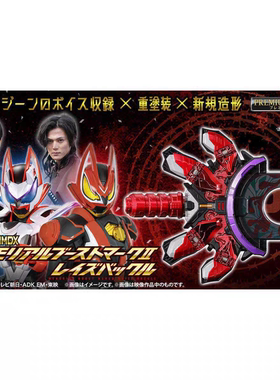 万代 假面骑士GEATS极狐pdx MK2台词带扣 纪念版马克二带扣联动