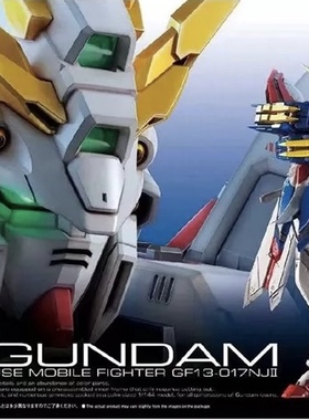 万代 RG 37 1/144 神高达 GF13-017NJII  拼装多蒙卡修 模型63358