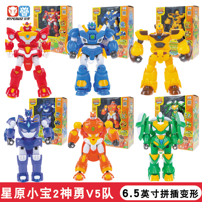 星原小宝2神勇v5战队六合体变形机器人 星宝玩具闪电兔大萌牛
