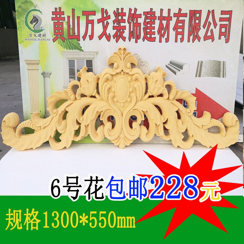 欧式三角洋花万戈经济实惠