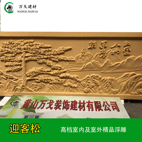 中式外墙装饰浮雕万戈经济实惠