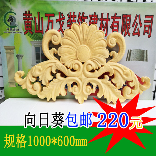 欧式三角山尖洋花万戈经济实惠