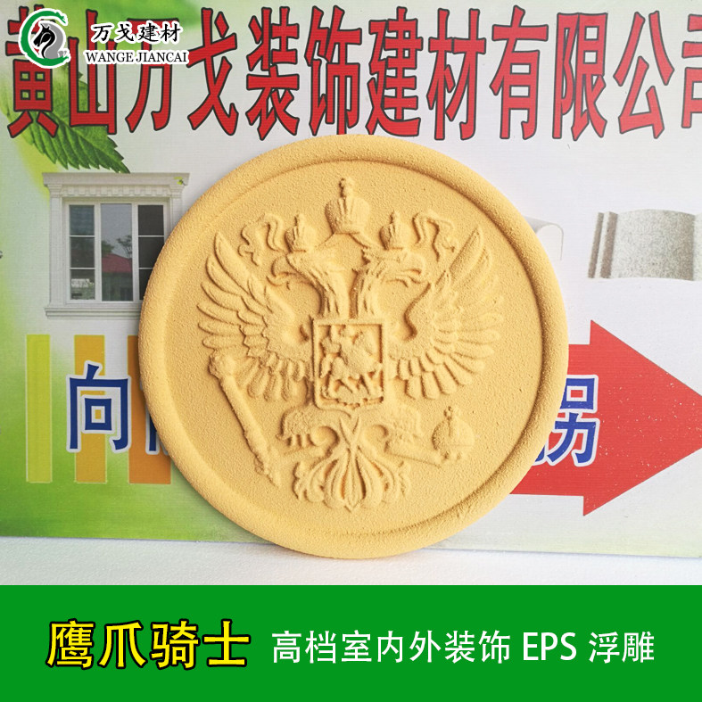 别墅外墙仿砂岩浮雕经济实惠