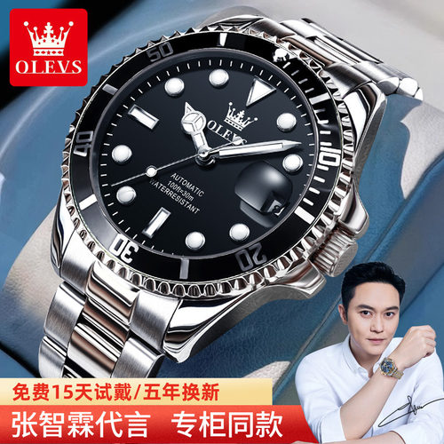 【全网低价】黑水鬼防水机械男表