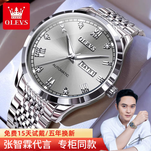 【商务机械表】官方正品旗舰店