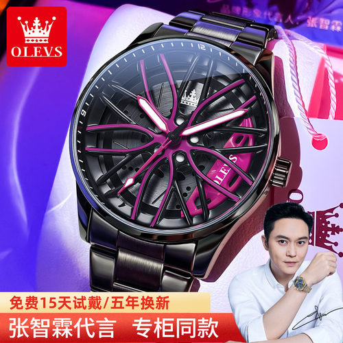 【轮毂卡钳式机械腕表】官方正品
