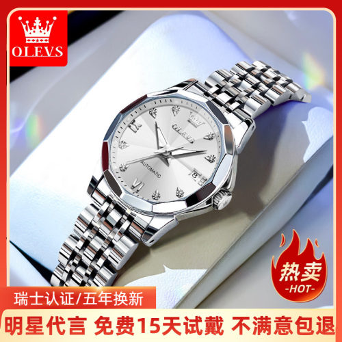 【轻奢感机械表】官方正品旗舰店