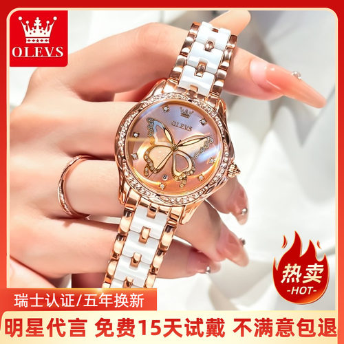 【蝴蝶机械腕表】官方正品旗舰店