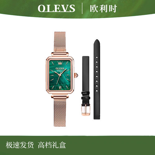 【复古小绿表】官方正品旗舰店