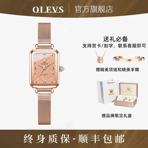 小方糖！高级感礼物！送手镯！
