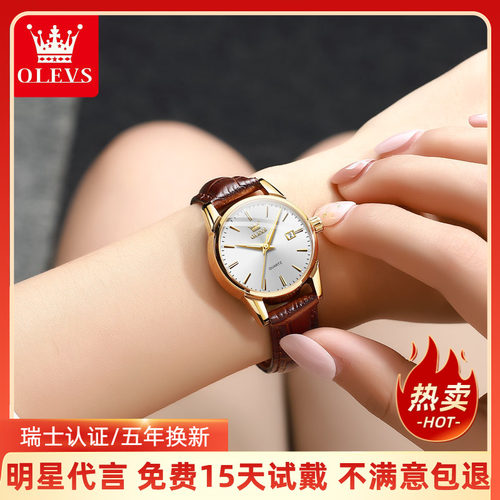 【送礼必备腕表】官方正品旗舰店