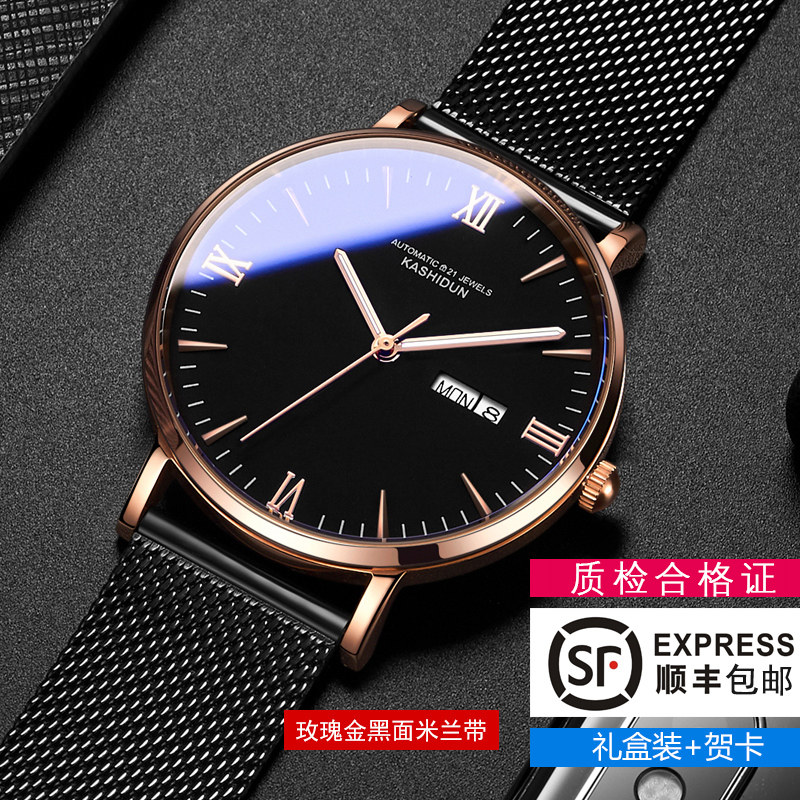卡诗顿手表男机械表全自动防水时尚简约潮流夜光2020新款男表薄款