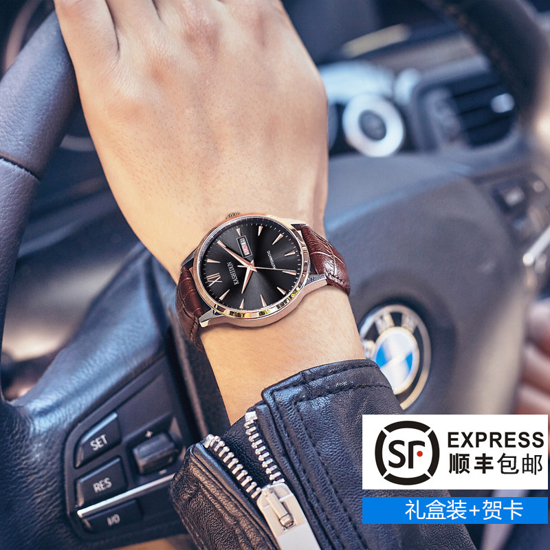 卡诗顿手表男士真皮带镂空全自动机械表防水商务日历男表2020新款