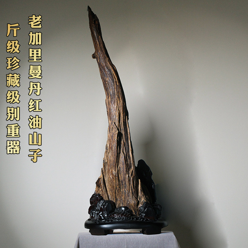 一斤重器孤品 罕见红油加里曼丹沉香风水山子文玩摆件 生闻外放