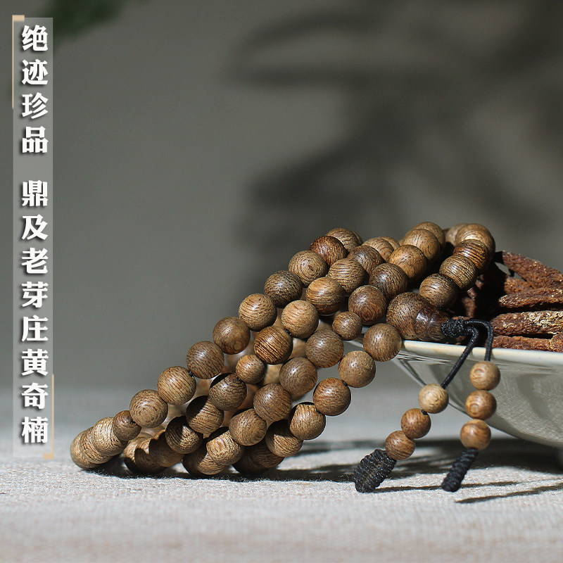 传承级鼎及越南芽庄天然野黄奇楠沉香手串7mm男女手链108蜜甜花香