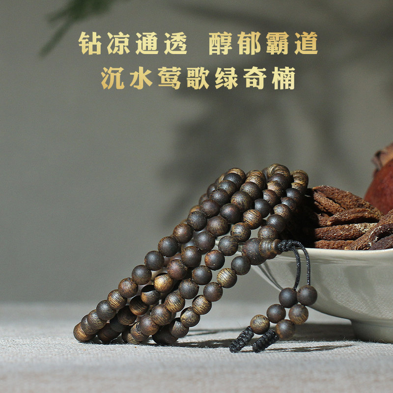 沉水绿奇楠沉香手串手链女款
